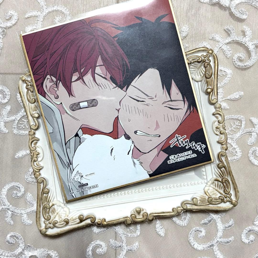 ギヴン展 ENCORE 入場者特典 色紙 立夏 真冬 りつまふ ギヴン展 ENCORE