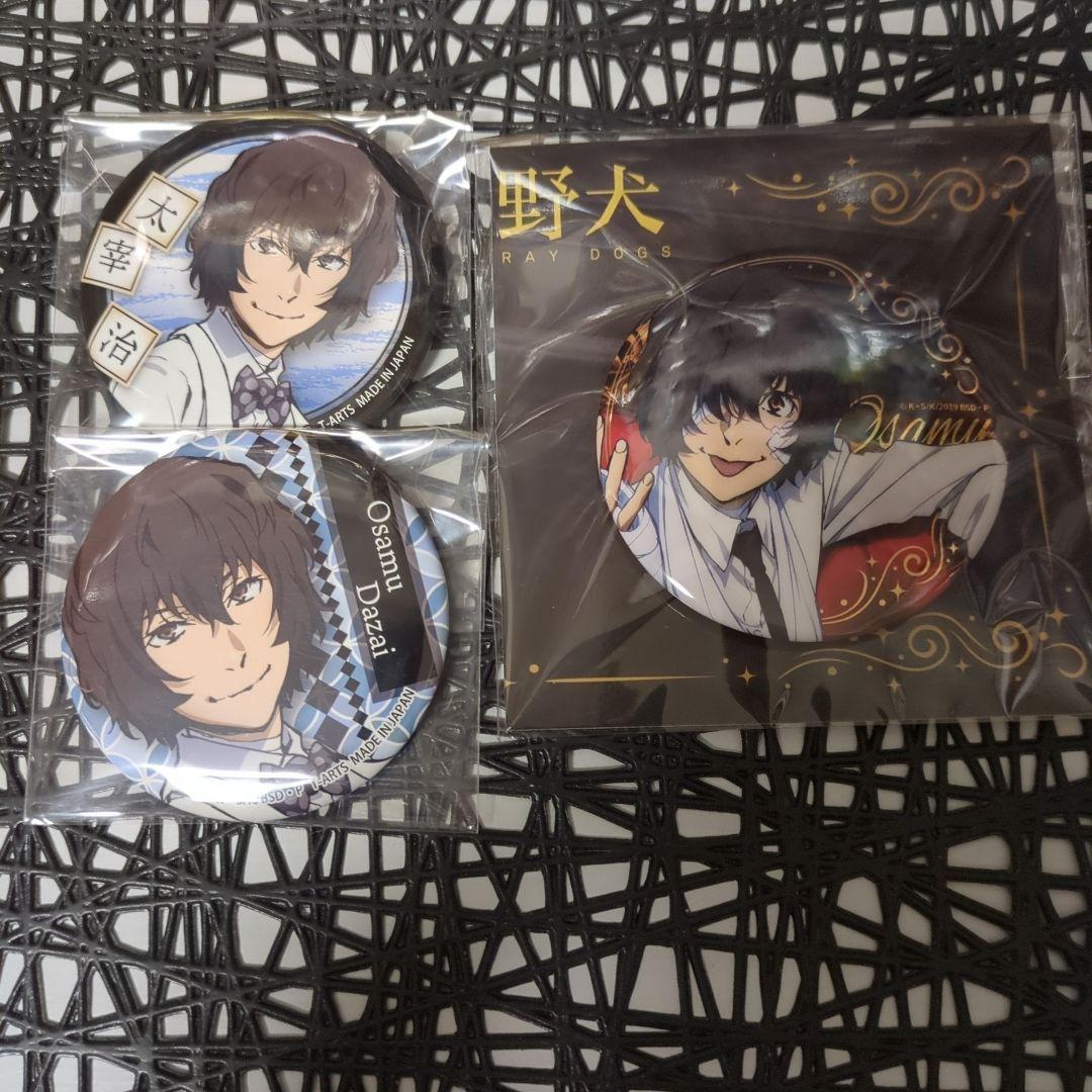 文豪ストレイドッグス 太宰治 ダヴィンチストア 缶バッジ 20点 まとめ