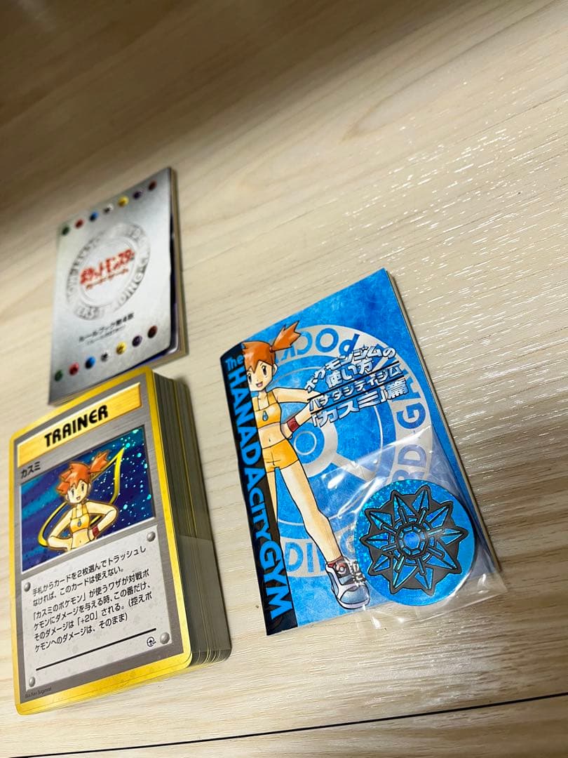 ハナダジム カスミ ポケモンジム ポケモンカード