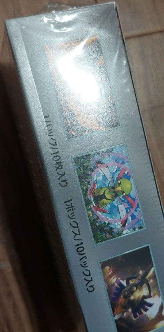 ポケモンカード　ハイクラスパック　テラスタルフェスex　BOX　シュリンク付き