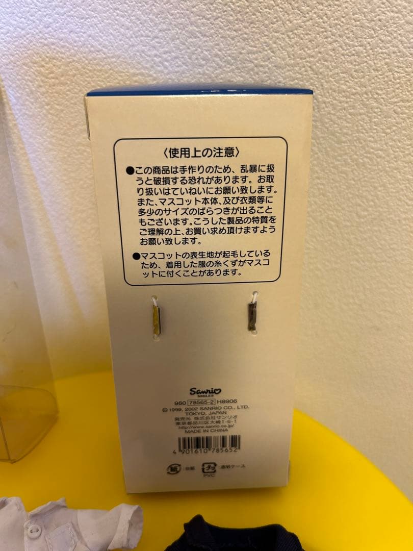 レトロ キティ ダニエル ドレスアップ コレクション フィギュア 人形