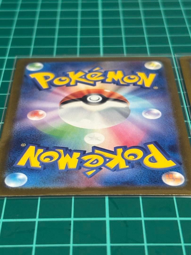 メガカイリューex SAR メガカイリューexRR