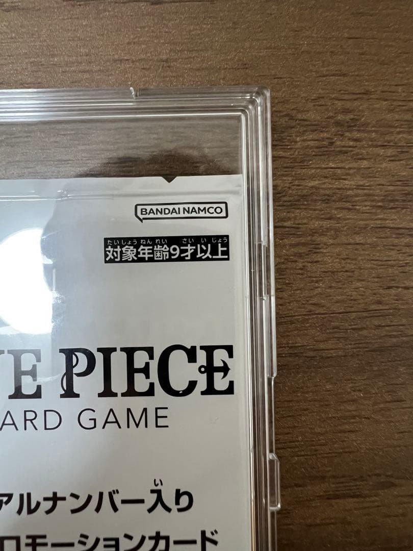 h*n様 フラッグシップシリアルエース