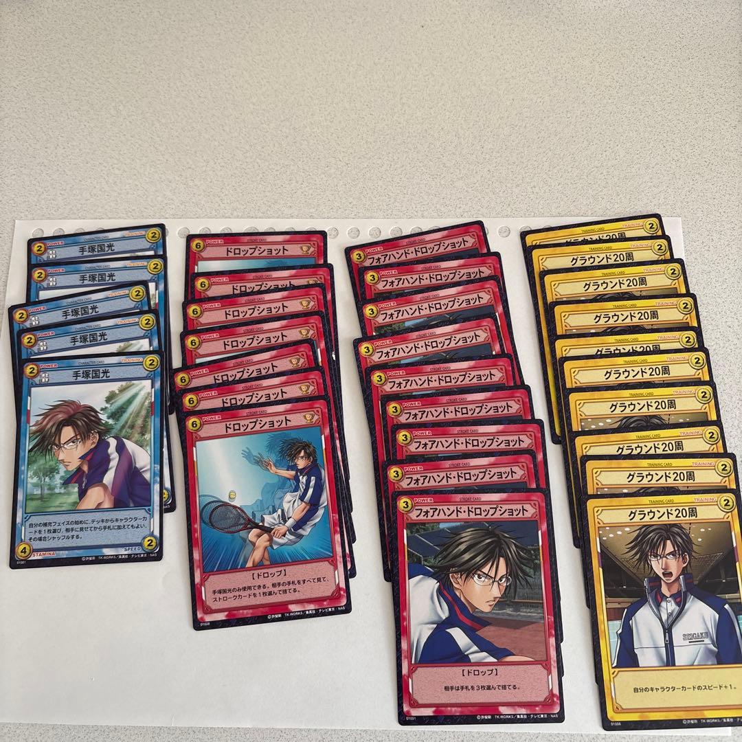 テニスの王子様 トレーディングカード まとめ売り - メルカリ