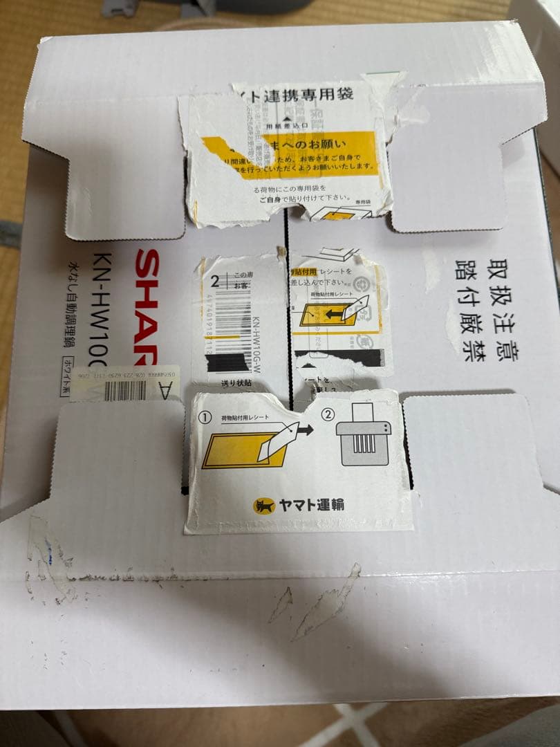 ヘルシオ　ホットクック