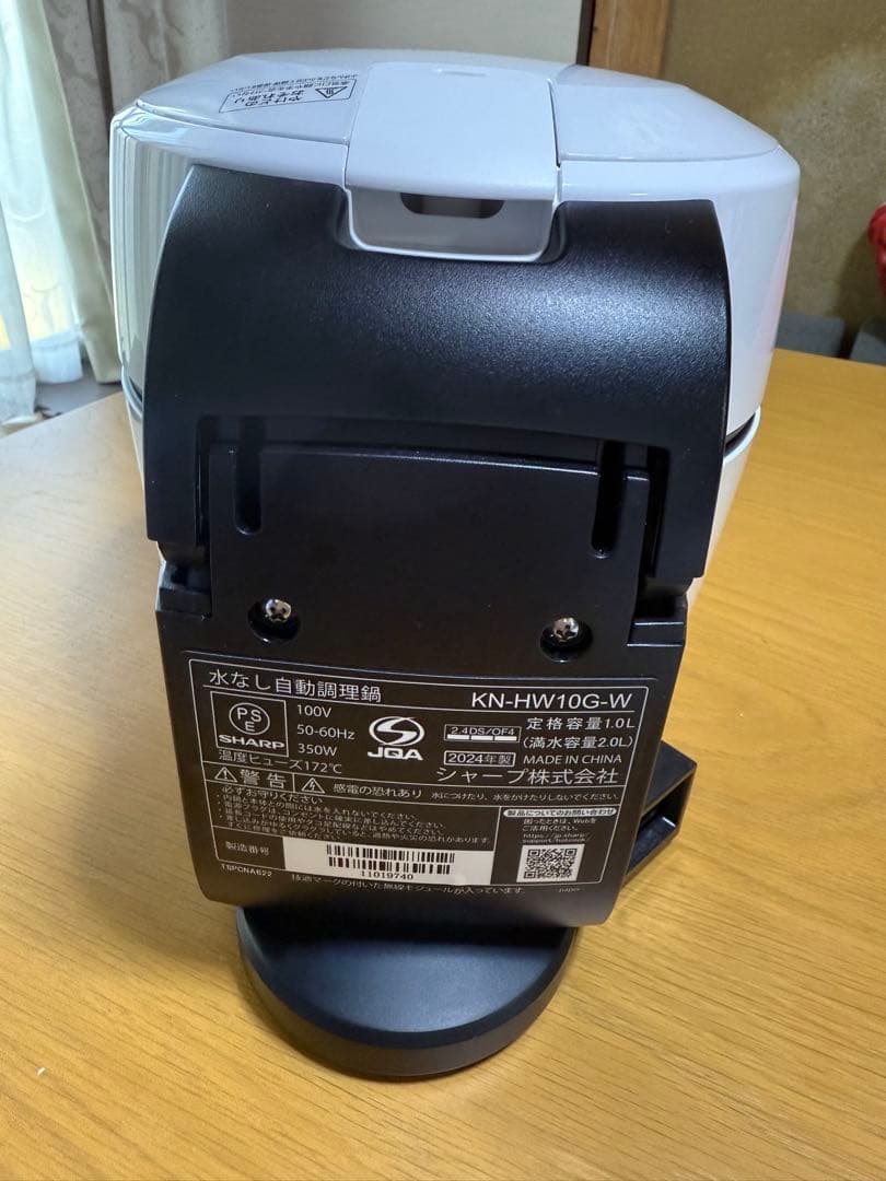 ヘルシオ　ホットクック