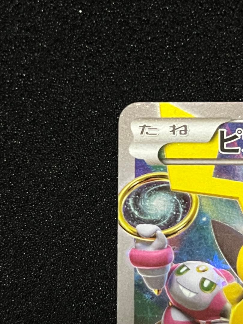 バトルフェスタ2015 ピカチュウ - メルカリ