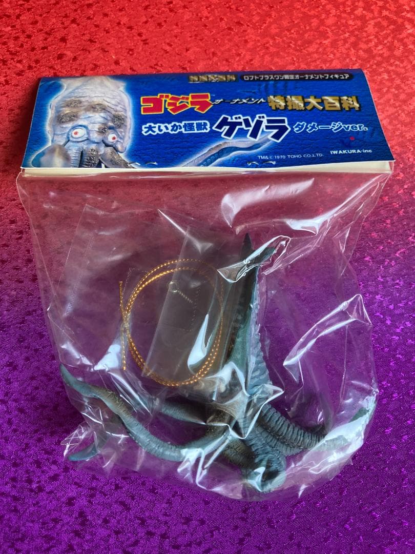 ロフトプラスワン限定オーナメントフィギュア ゴジラ特撮大百科 限定60