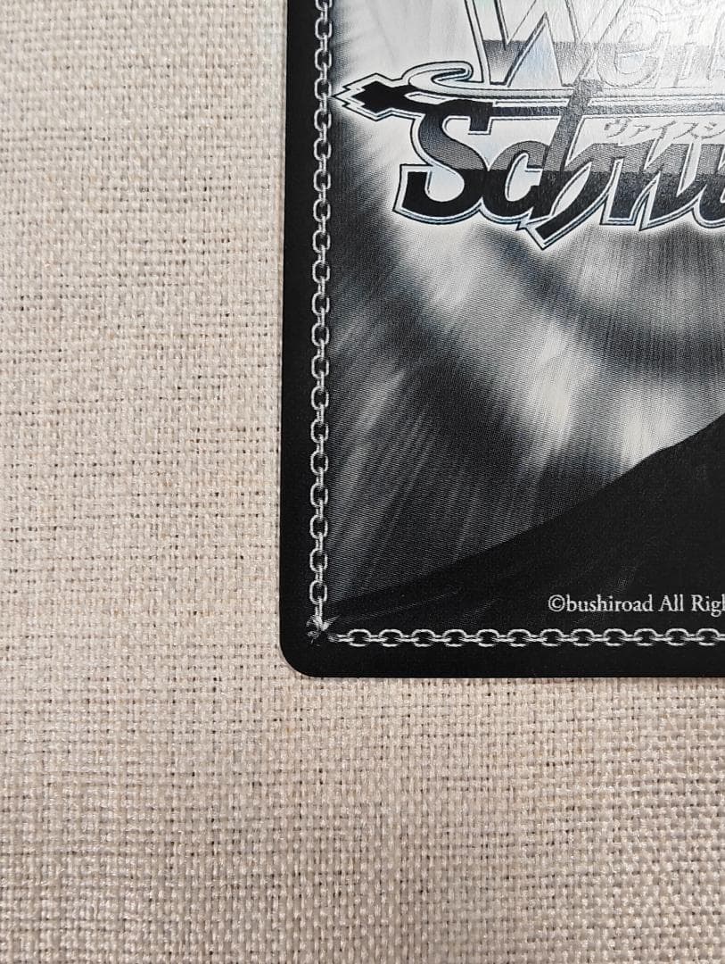 ヴァイスシュヴァルツ 守るべき大切なもの　なのは　ssp