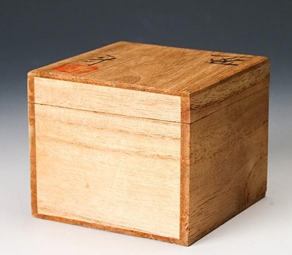 貴重】和田守卑良 線彫りぐい吞 M295