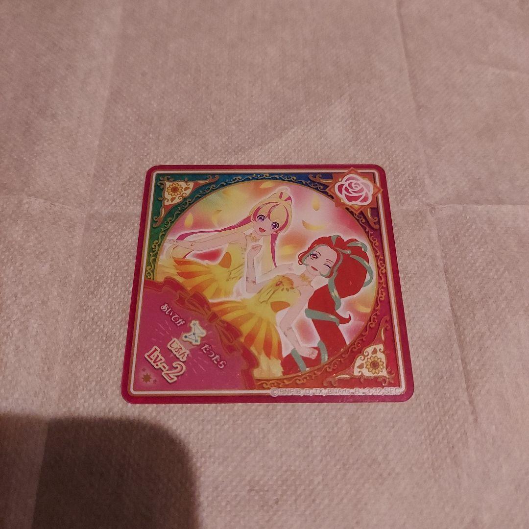 アイカツプラネット リュクスサンフラワーSEC のシークレットカード