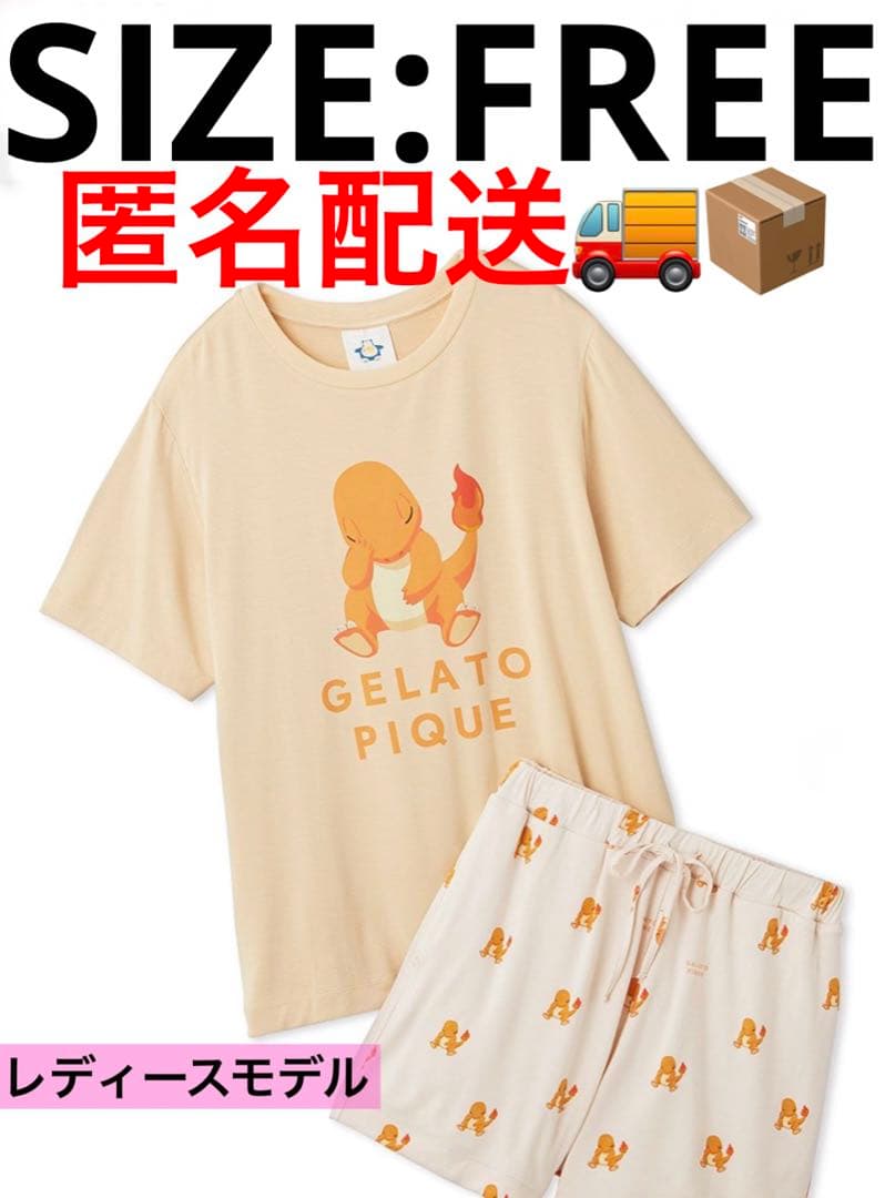 ポケモンスリープ】接触冷感プリントTシャツ＆ショートパンツセット