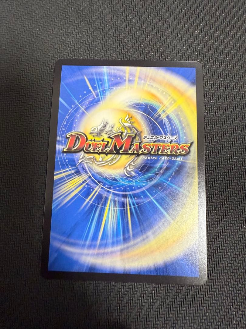 デュエルマスターズ メンデルスゾーン ドラゴン娘 プロモ