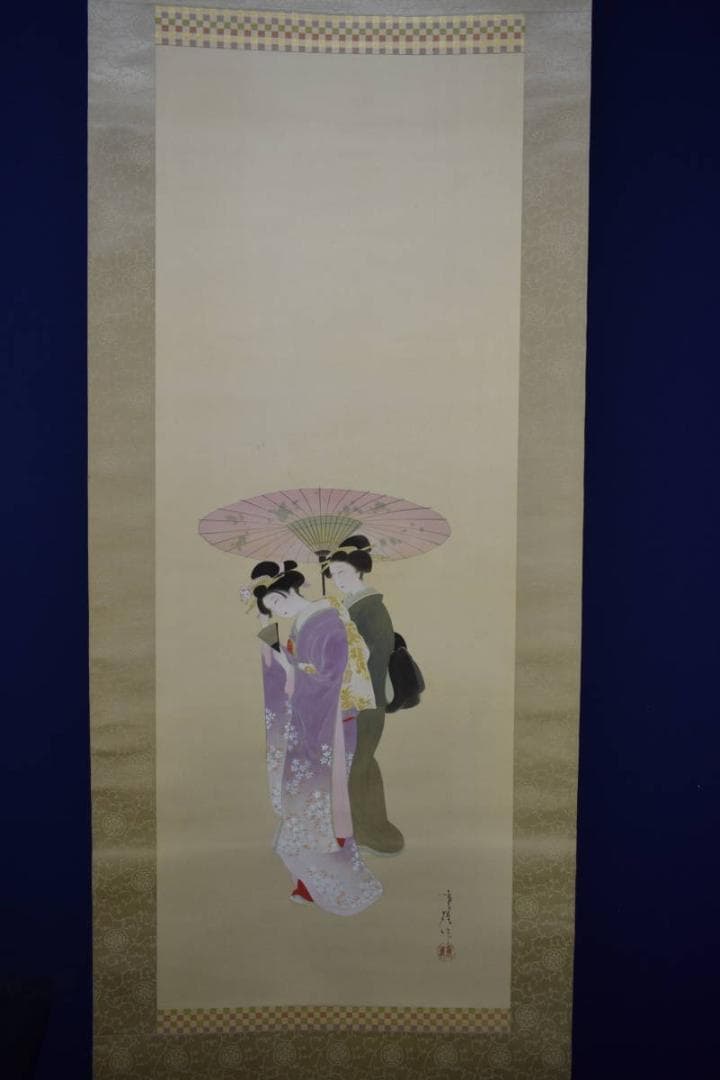 真作/重雄/美人画/舞妓/布袋屋掛軸HG-904