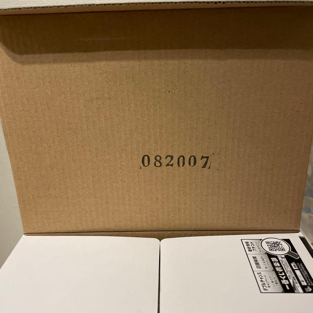 SMSPスーパーサイヤ人4 孫悟空 D賞