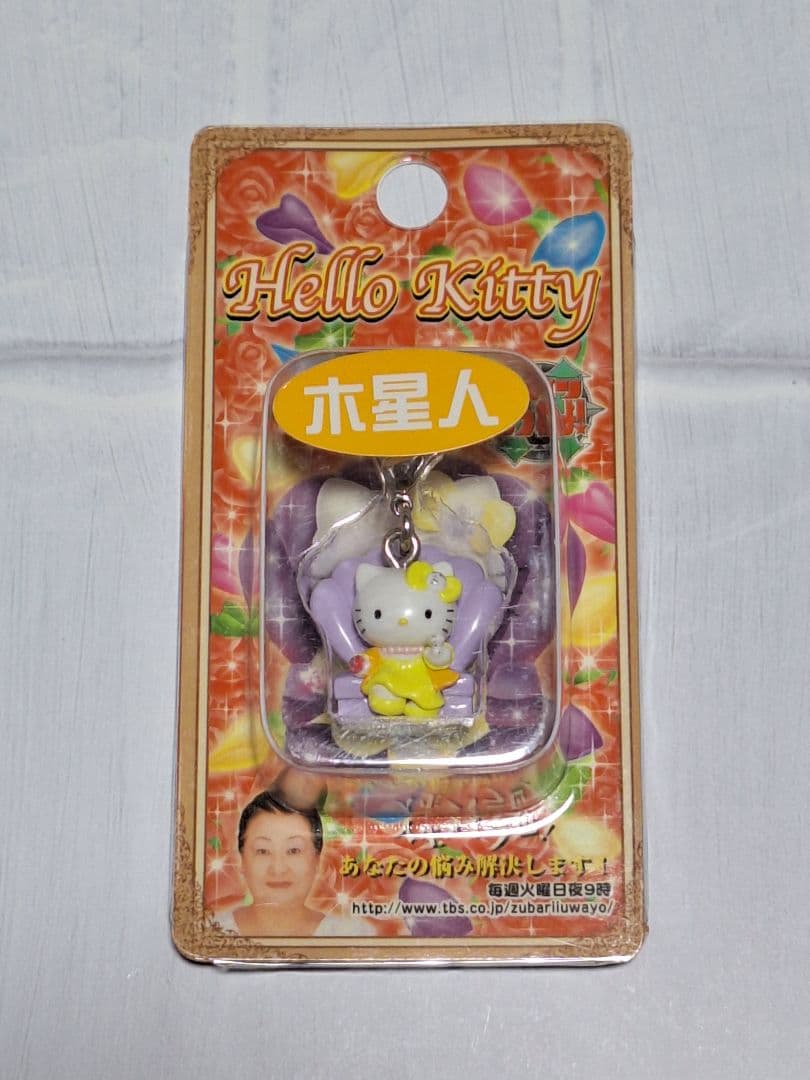 細木数子✩全6種✩2005✩限定キティ✩ご当地キティ