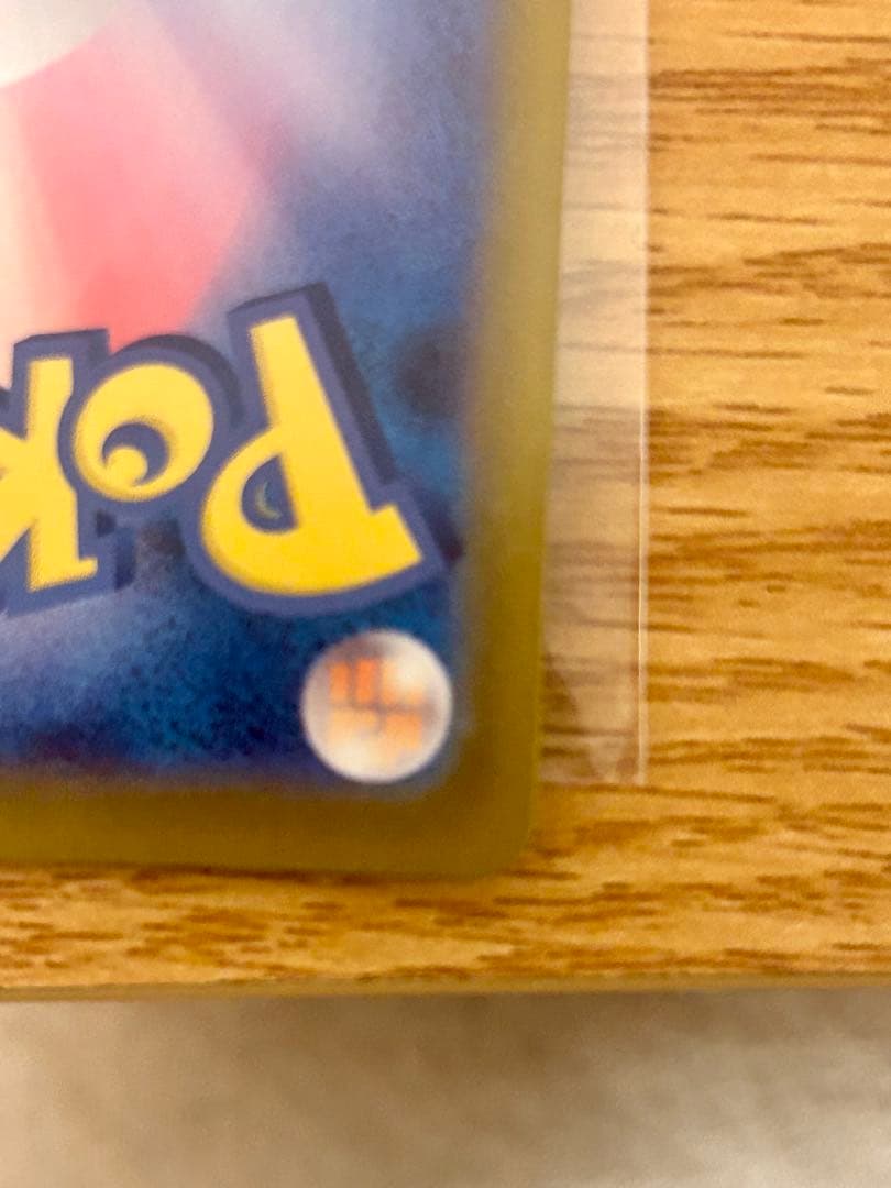 ポケモンカード　ボスの指令　sr スターターデッキ 美品　トレーナーズ