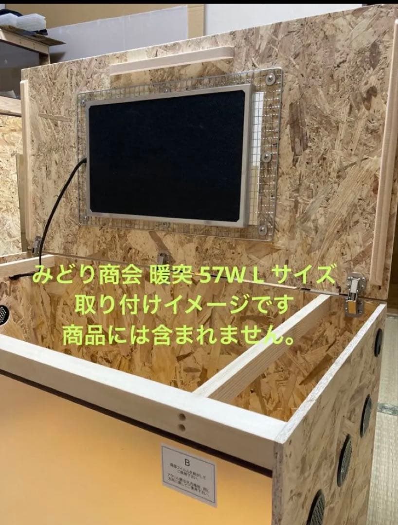 rakugoya_naoki 様専用□90サイズ爬虫類ゲージ爬虫類ケージリクガメ