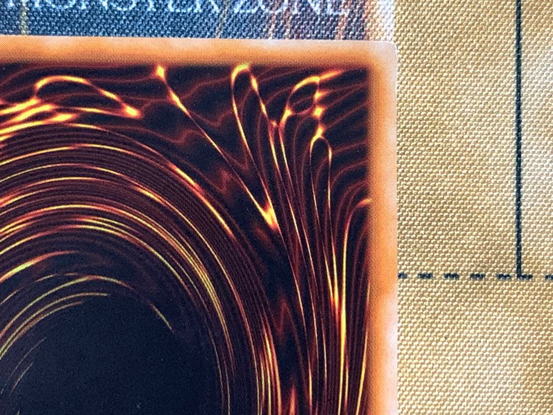 遊戯王　死のデッキ破壊ウイルス　初期版　ウルトラレア　1枚