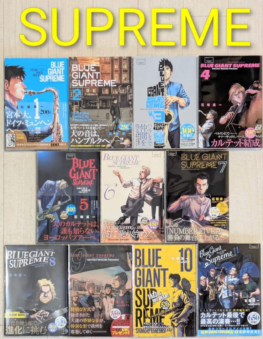 レンタル落ちなし】ブルージャイアント（全36巻）◇24時間以内発送