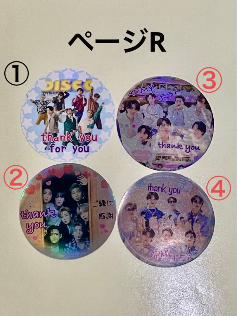 BTS thank youシール　リピ注文ページ③11/4新作追加
