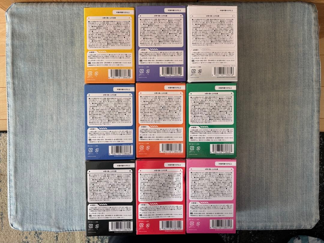 【9個セット】 Man すのチルソフビ