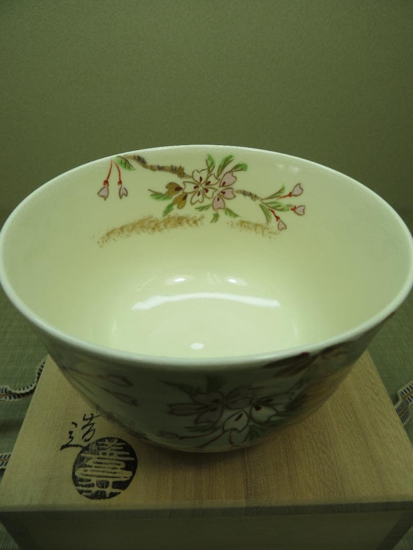抹茶茶碗　桜