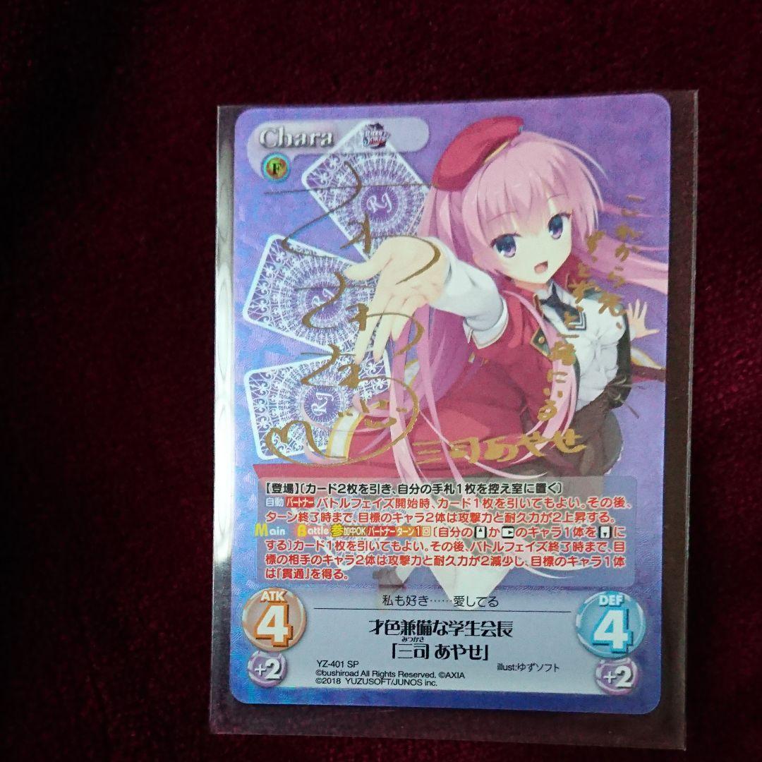 Chaos TCG RIDDLE JOKER まとめ Chaos TCG RIDDLE JOKER まとめ Chaos