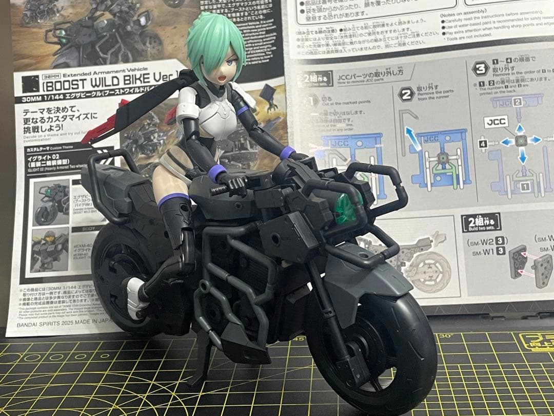 30ms ミコルル・ターボコスチュームα・ワイルドバイク【素組完成品