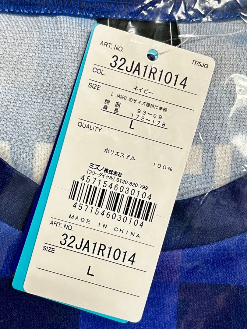 ロコ・ソラーレ 応援Tシャツ Lサイズ ロコ・ソラーレ