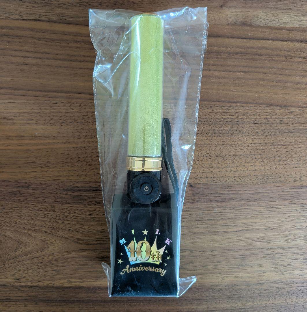 M!LK 吉田仁人 キャンドリ ペンライト 10周年 おまけ付き M LK
