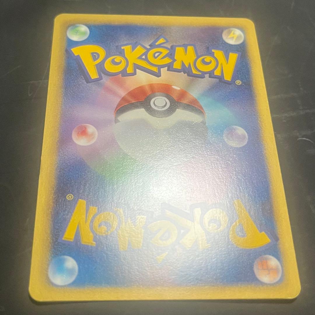 【美品/希少】★お値下げ中1/15まで★エモンガ SR SC