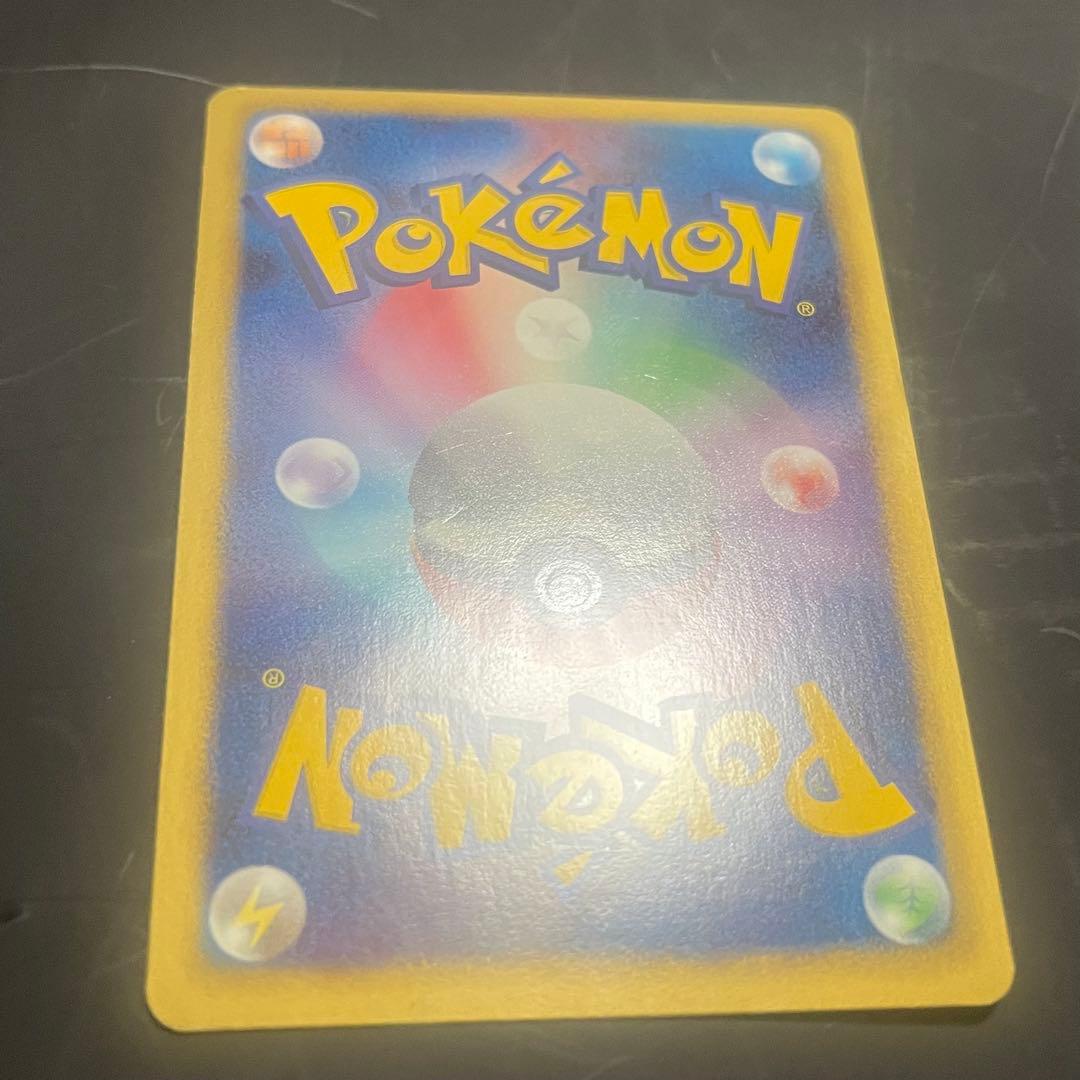 【美品/希少】★お値下げ中1/15まで★エモンガ SR SC