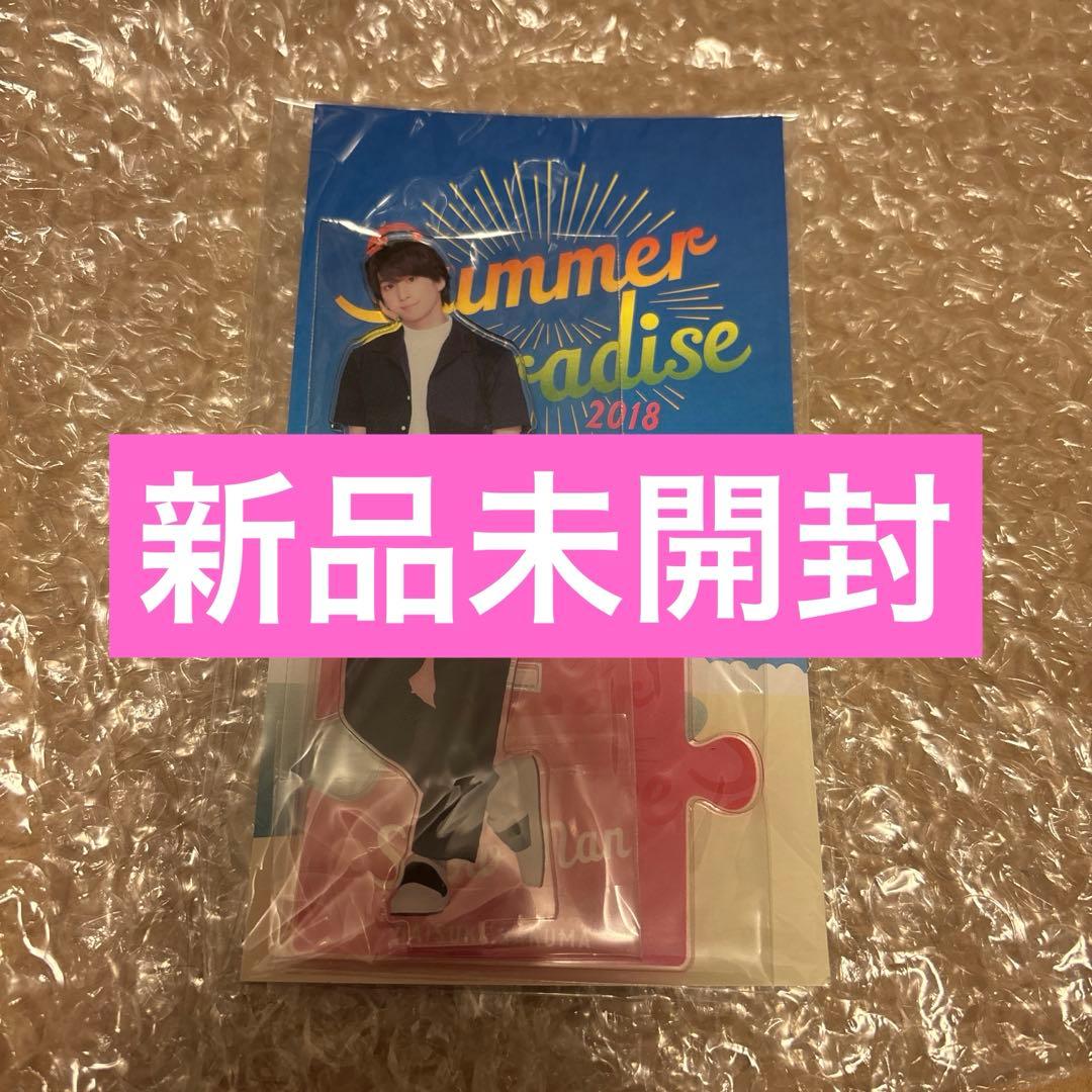 Snow Man 佐久間大介 サマパラ アクスタ 新品 - メルカリ