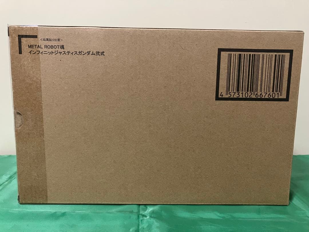 【中古品】メタルロボット魂　インフィニットジャスティスガンダム弍式