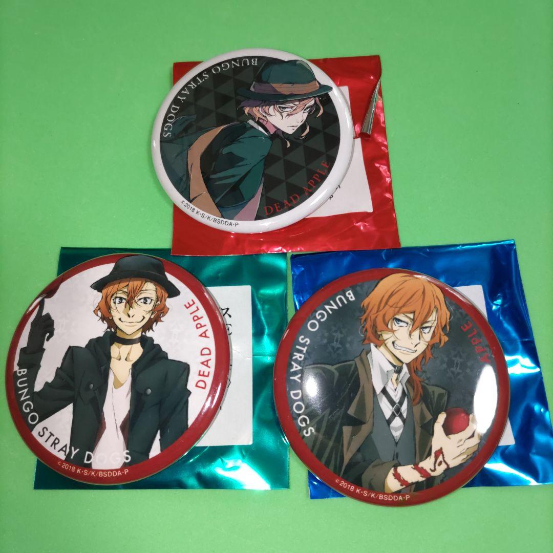 文豪ストレイドッグス京まふDEAD APPLE中也太宰缶バッジ特典