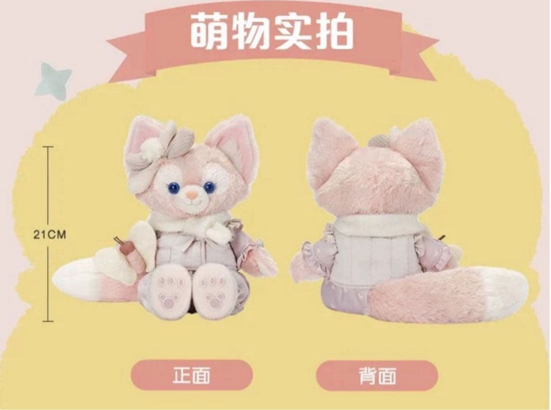 【新品•限定】 上海ディズニー 専門ショップ リーナ・ベル お顔厳選!