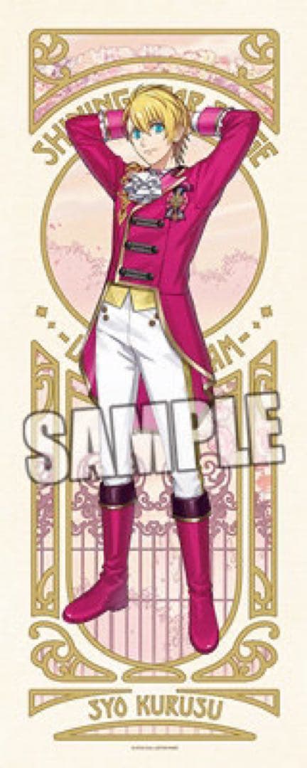 うたプリ BIG布ポスター 来栖翔 SSS 布ポス - メルカリ