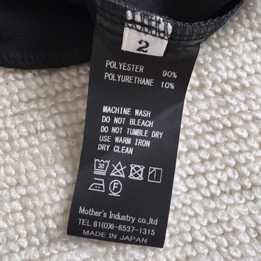 【美品】mizuiro ind（ミズイロインド） | ギャザーサルエルパンツ