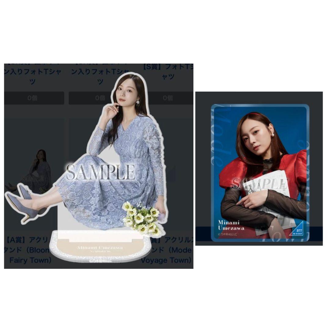 乃木坂46 梅澤美波 アクリルスタンド Blooming Fairy Town - メルカリ