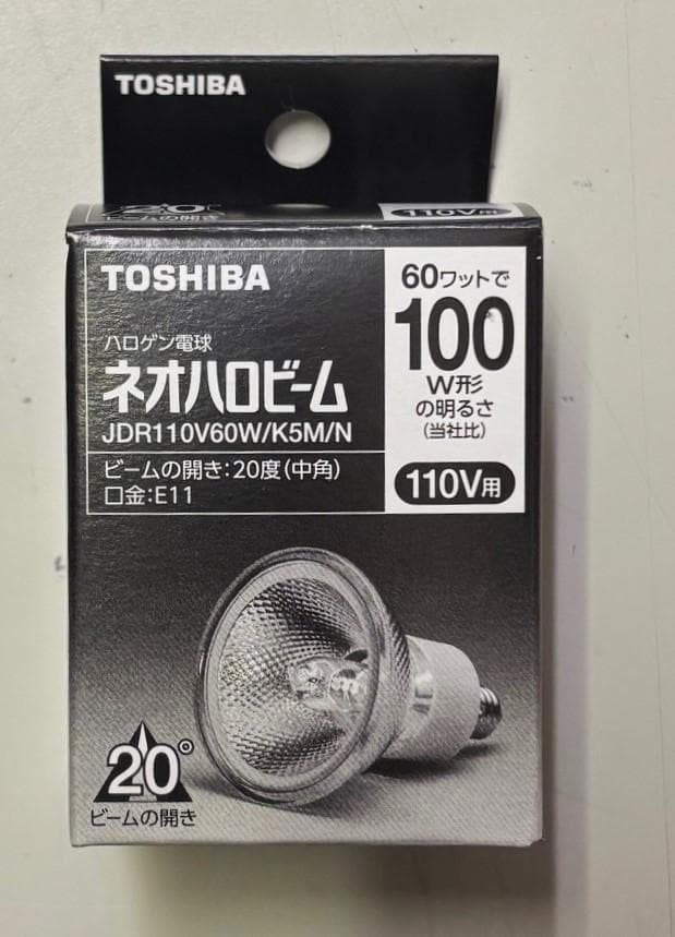 TOSHIBA ネオハロビーム JDR110V60W/K5MN 10個 TOSHIBAハロゲンネオ