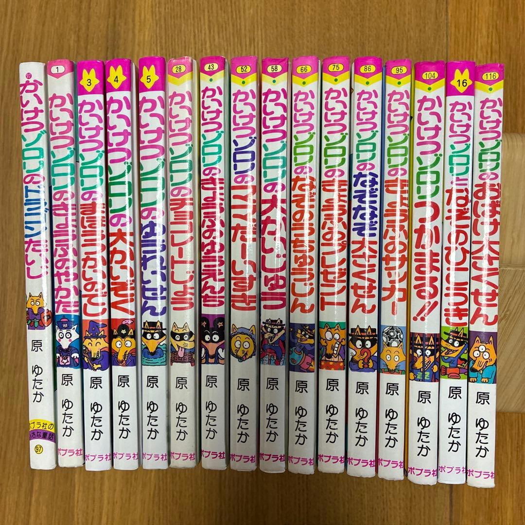 かいけつゾロリ60冊＋大図鑑キャラクター大全＋おやじギャグかるた　の62点セット