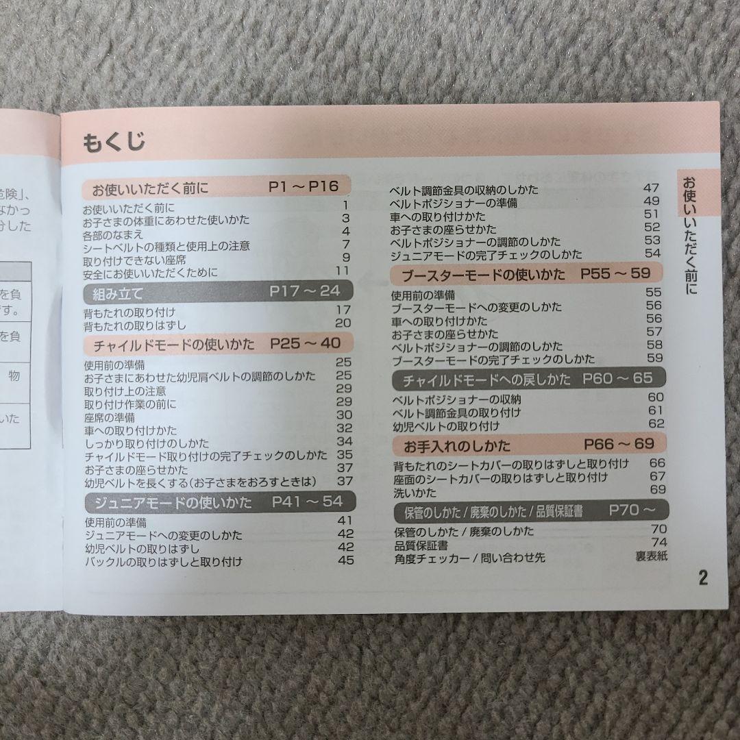 コンビ ジョイトリップ エアスルー GG NBW