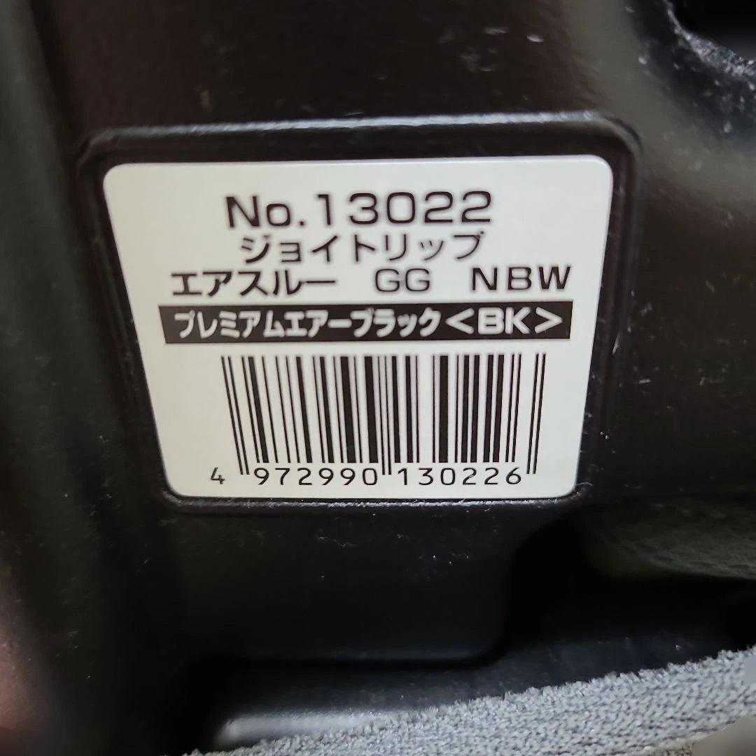 コンビ ジョイトリップ エアスルー GG NBW