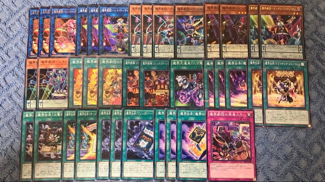 遊戯王OCG M∀LICE〈P〉Dormouse スリーブ 55枚入 マリス