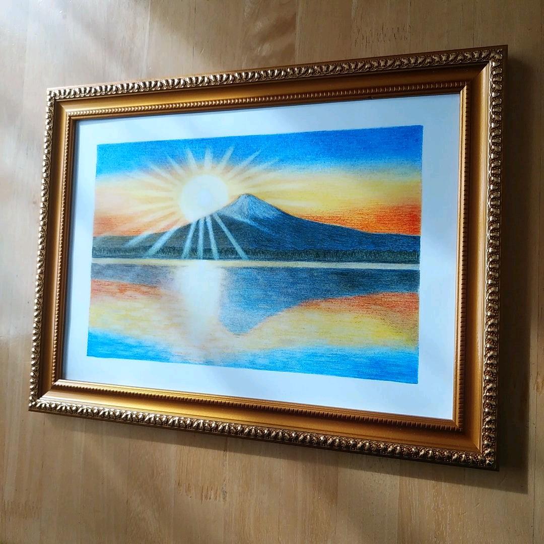 絵画色鉛筆風景画『日の出の逆さ富士』原画