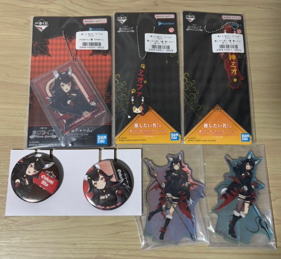 一番くじ ホロライブ 大神ミオ 6点 まとめ売り - メルカリ