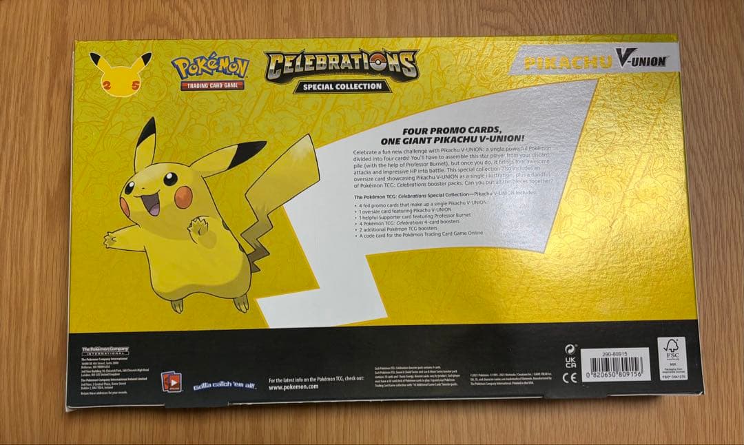 ポケモン ピカチュウ V UNION 海外限定セット 新品未開封