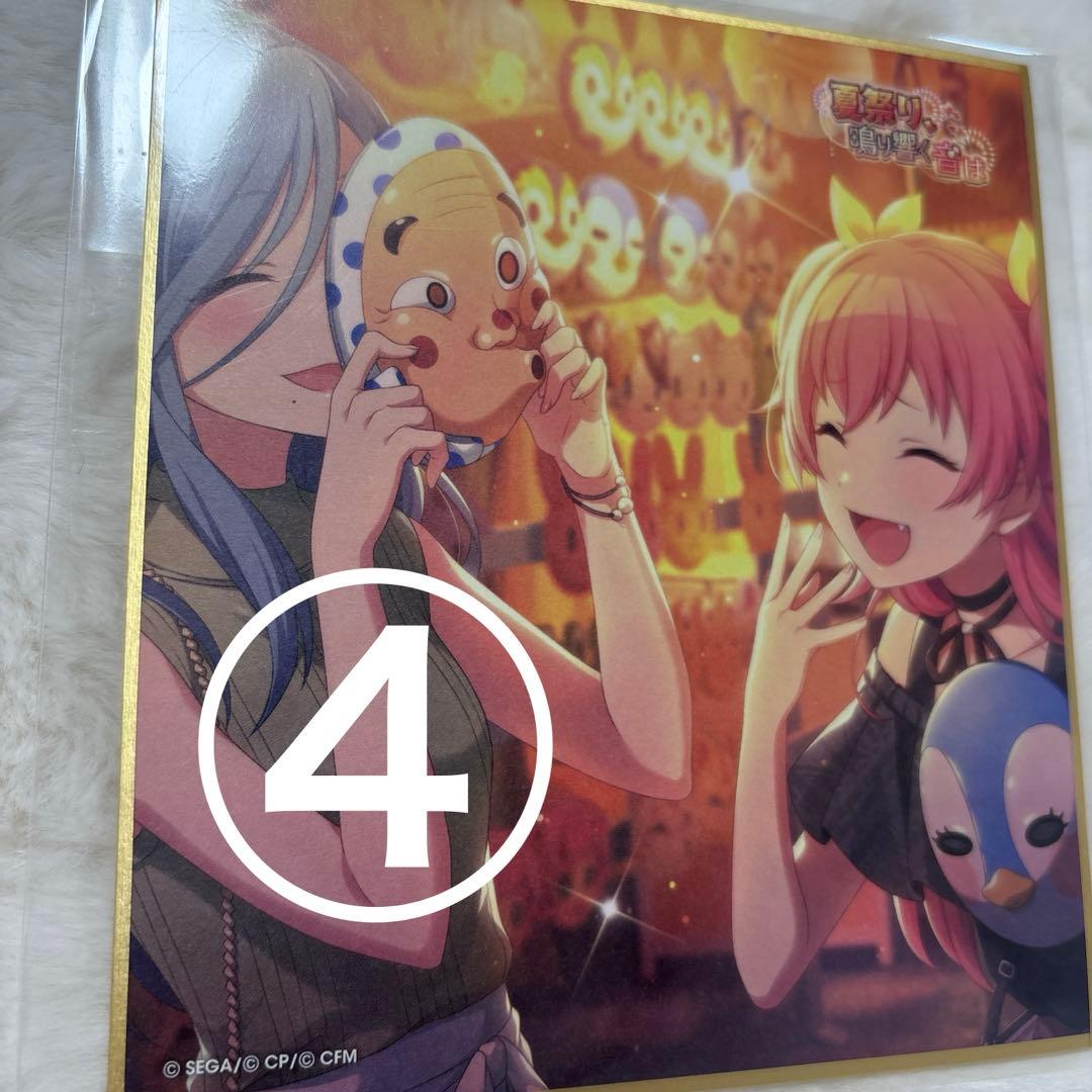 モアモアジャンプ　桃井愛莉　日野森雫　花里みのり　色紙　ドリプレ　希少