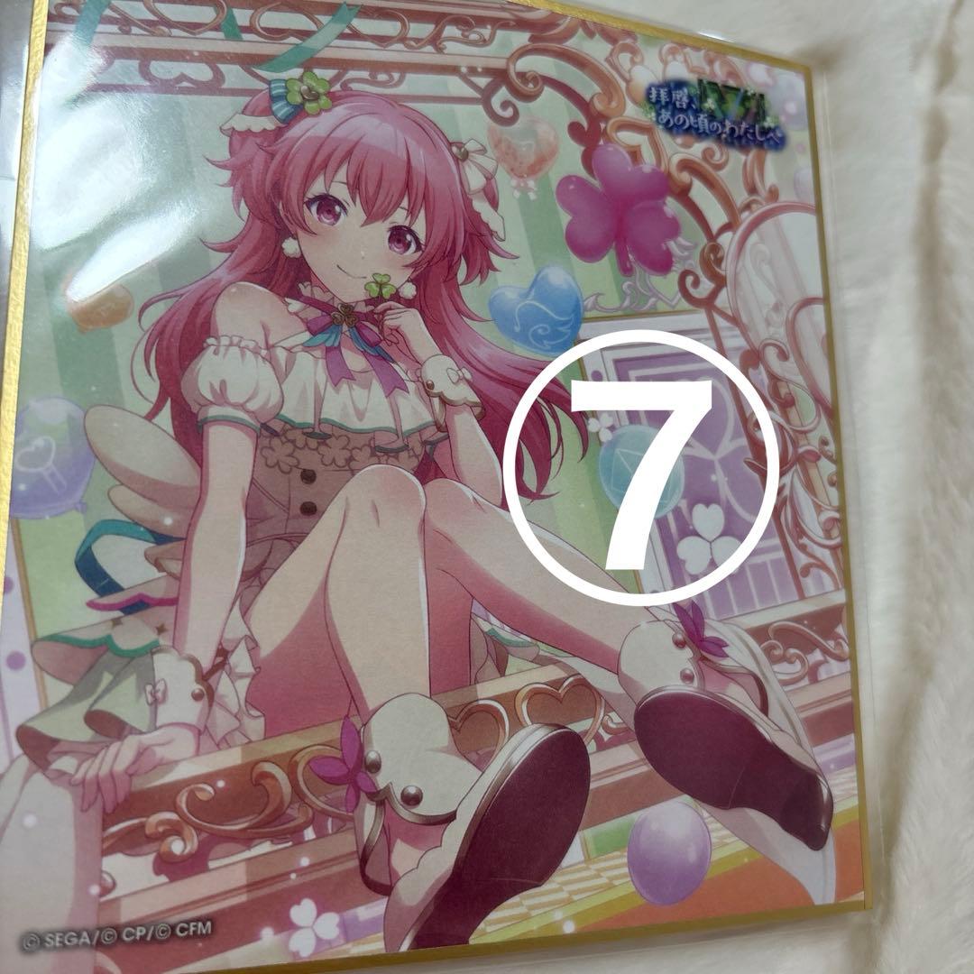 モアモアジャンプ　桃井愛莉　日野森雫　花里みのり　色紙　ドリプレ　希少